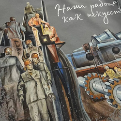 Сложный полноцветный принт на футболке — качественная печать иллюстрации на ткани