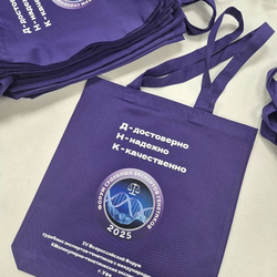 шоппер с логотипом компании